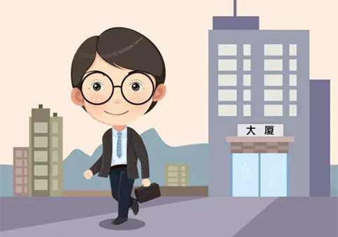 科普！公務(wù)員再做這些事將被開除公職